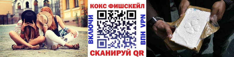 купить наркоту  Медвежьегорск  Cocaine VHQ 
