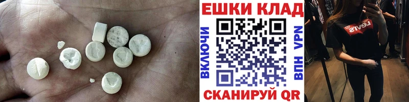 Ecstasy Philipp Plein  купить закладку  Медвежьегорск 
