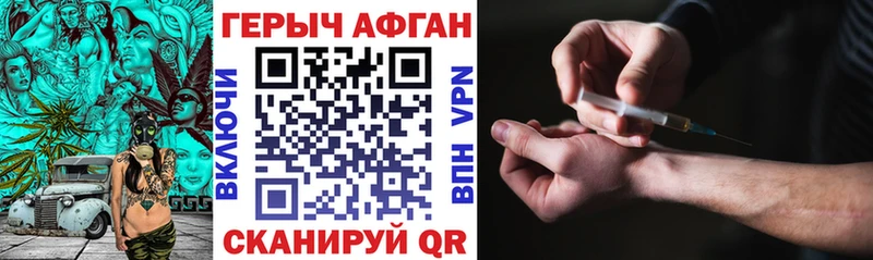 ГЕРОИН VHQ  Медвежьегорск 