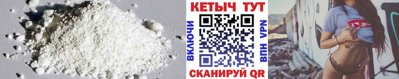 КЕТАМИН VHQ  цена   Медвежьегорск 