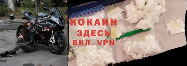 COCAINE Лиски