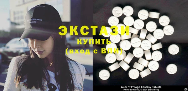 Альфа ПВП Ладушкин