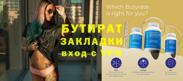 гидропоника Лабытнанги