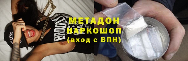 COCAINE Лиски
