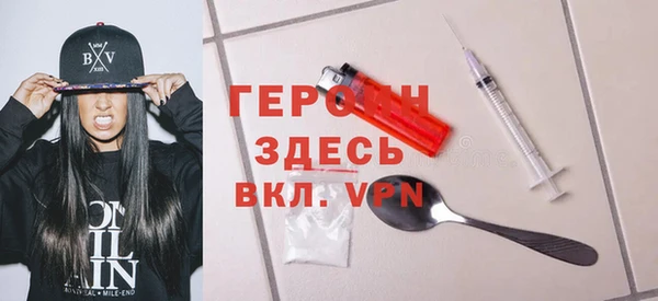 эйфоретик Красавино