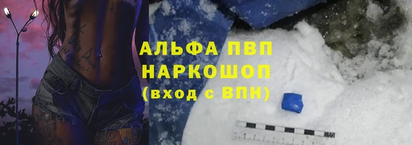 COCAINE Лиски