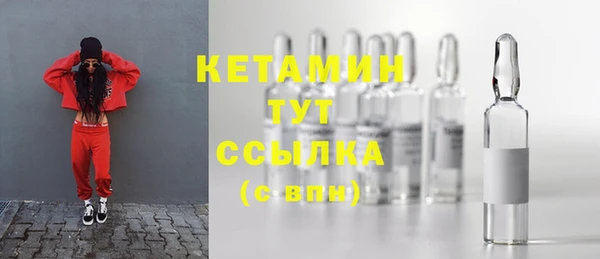 соль ск Лагань