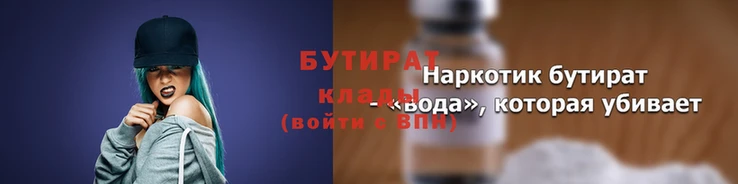 гидропоника Лабытнанги
