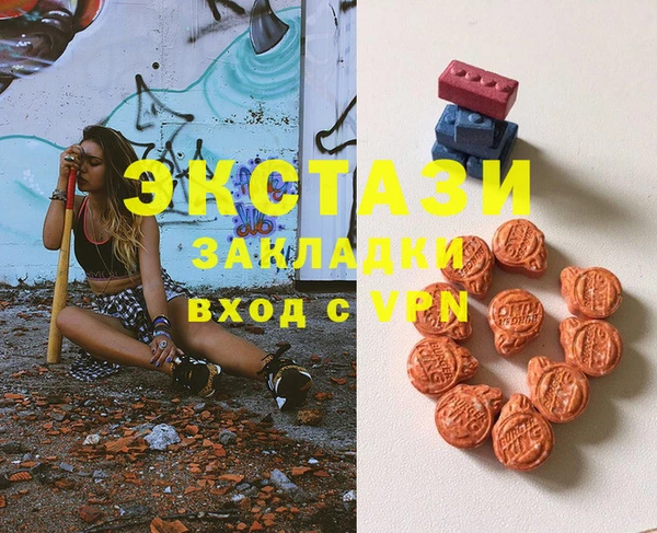 соль ск Лагань