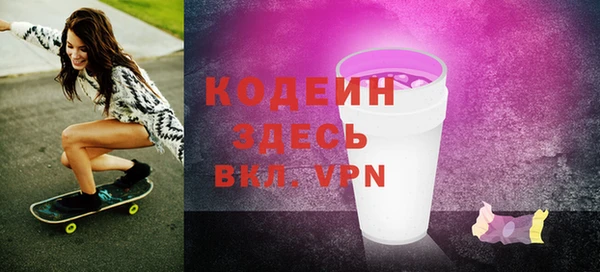 Альфа ПВП Ладушкин