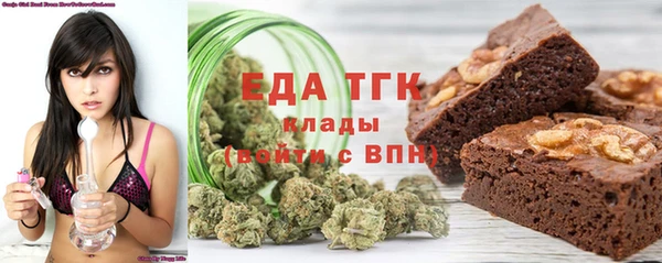 соль ск Лагань