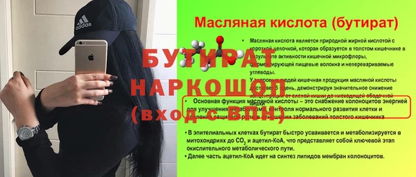 мет Котовск