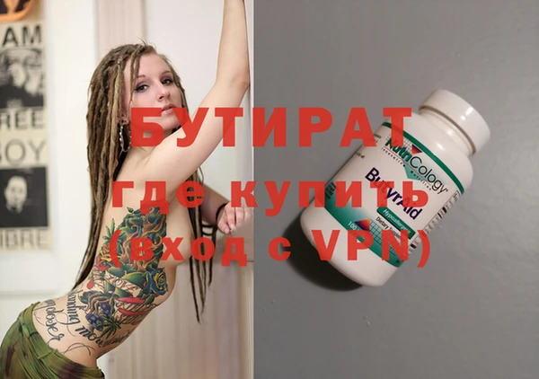 Альфа ПВП Ладушкин