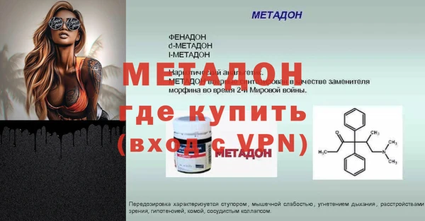 кокаин Кукмор