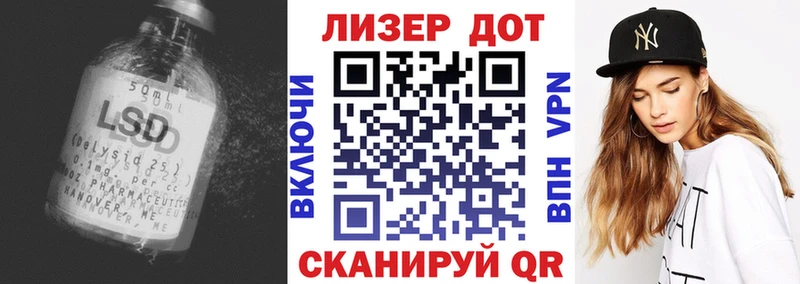 LSD-25 экстази кислота  МЕГА вход  Медвежьегорск 