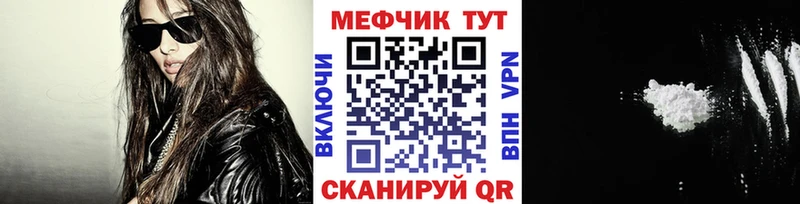 мориарти наркотические препараты  Медвежьегорск  Мефедрон 4 MMC 