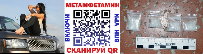 Метамфетамин Methamphetamine площадка телеграм Медвежьегорск