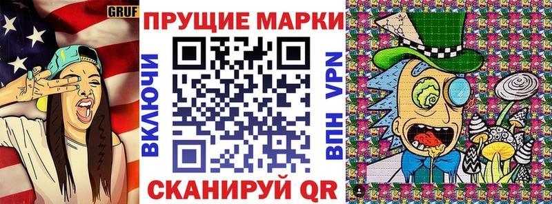 Наркотические марки 1500мкг  Медвежьегорск 