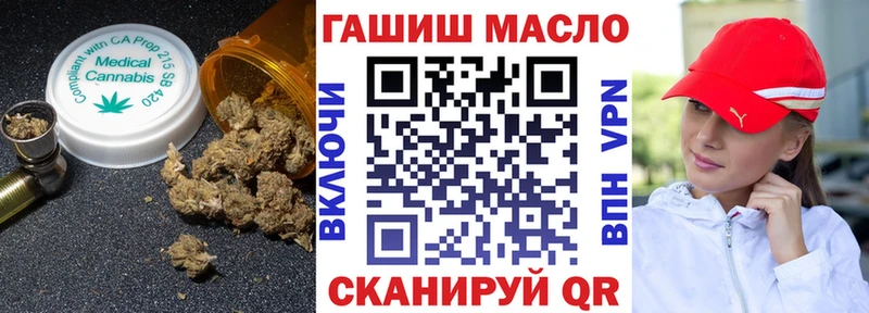 ТГК вейп Медвежьегорск